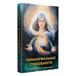 Хиты продаж