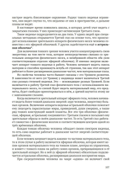 Удивительный человек