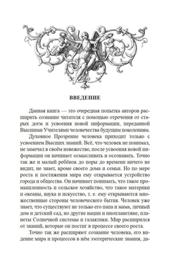 2012: конец света - оптимистичные предсказания