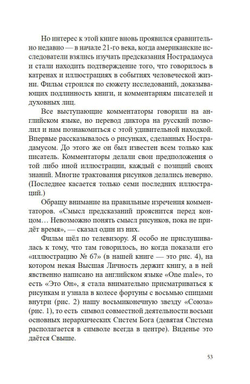 2012: конец света - оптимистичные предсказания