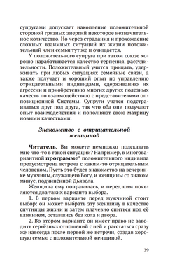 Светлые и тёмные в Мироздании