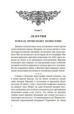 2012: конец света - оптимистичные предсказания