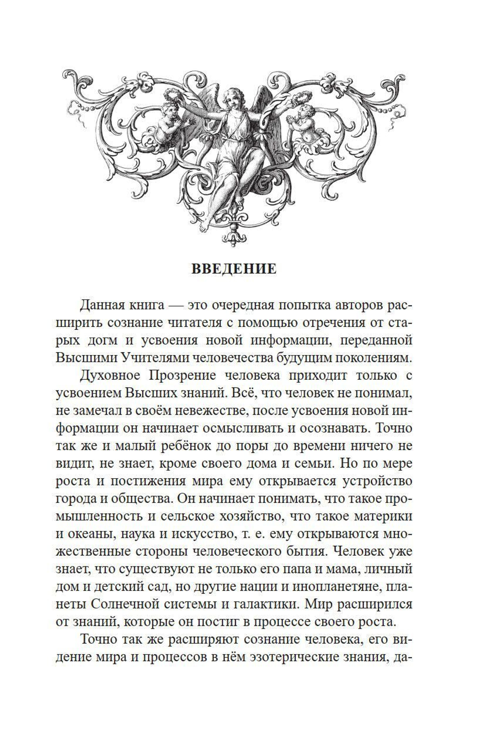 2012: конец света - оптимистичные предсказания