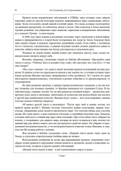 Формула эволюции