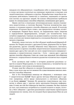 Числа в нашем мире