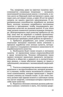 Светлые и тёмные в Мироздании