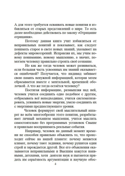 Великий переход или варианты апокалипсиса