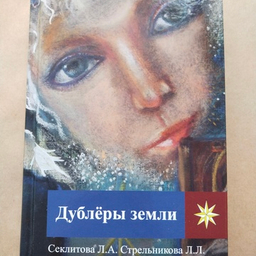 РАСПРОДАЖА