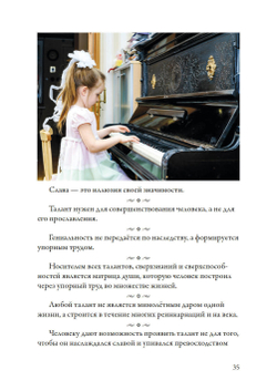 Самоцветы духа Том 1 и 2