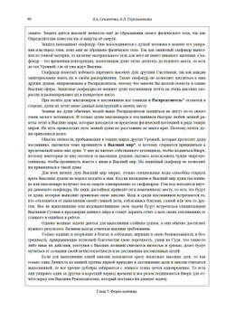 Рождение. Смерть. Карма