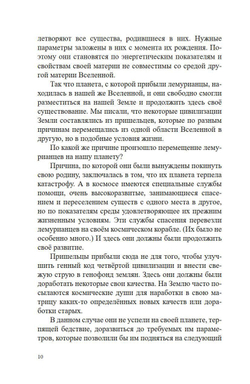 2012: конец света - оптимистичные предсказания