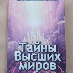 РАСПРОДАЖА