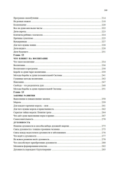 Любовь, семья, дети Часть 1 и 2