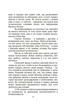 Почему Земля меняется