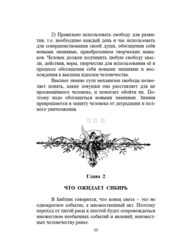 Почему Земля меняется