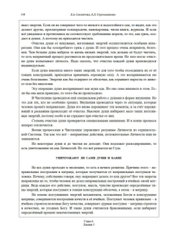 Формула эволюции