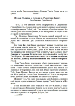 Наш Армагеддон Часть 1 и 2