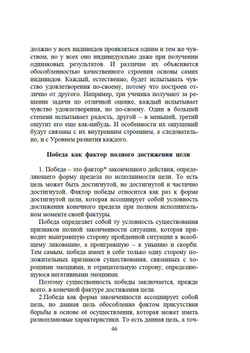 Философия вечности