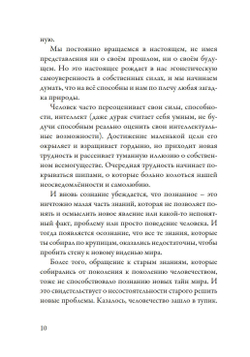 Лечение кодами-1