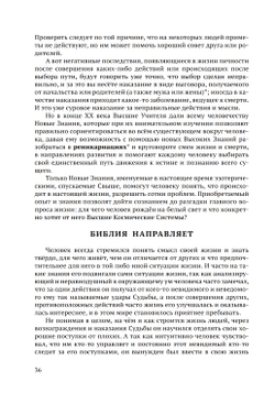 Числа в нашем мире