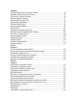 Формула эволюции