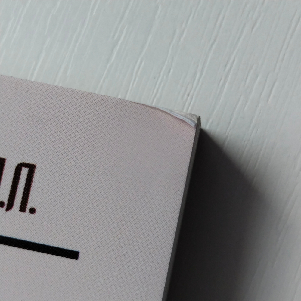 Душа и тайны её строения — НЕБОЛЬШИЕ ПОВРЕЖДЕНИЯ