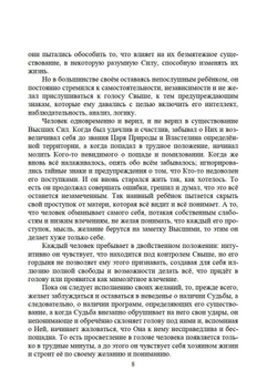 Человечество