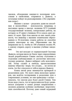 Загадки XXI века