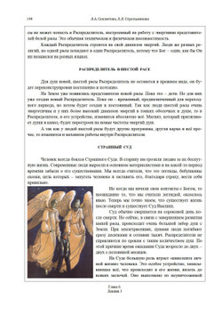 Формула эволюции