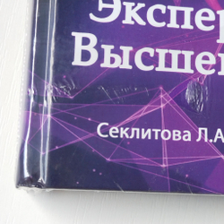 Сотворение форм или эксперименты Высшего Разума — НЕБОЛЬШИЕ ПОВРЕЖДЕНИЯ