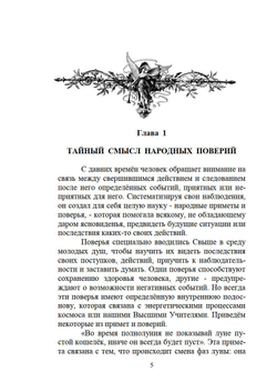 Почему Земля меняется